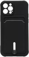 Защитный чехол с кармашком под карту для Apple iPhone 12 Pro / карман с выдвижным механизмом / черный