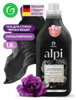 Гель-концентрат для стирки темных тканей "ALPI" 1,8л