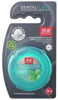 Зубная нить Splat Dental Floss, с волокнами серебра и мятой, 30 м