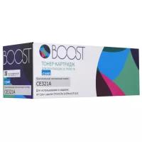 Картридж Boost для HP CLJCP1525 1300стр. CE321A