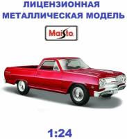 Машинка металл 1:24 SP (B)-1965 Chevrolet® El Camino