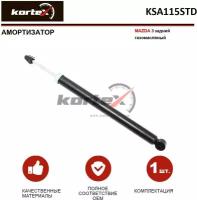 Амортизатор задний газ. Kortex KSA115STD