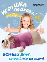Мягкая игрушка собака батон 85 см., игрушка-подушка мопс в розовом худи, игрушка антистресс, детская игрушка бульдог в розовой кофте