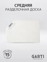 Garti / Разделочная доска Garti LIGHT Marmo/Solid. surface