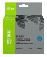 Картридж Cactus CS-C4913 №82, совместимый