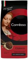 Кофе молотый Coffesso Classico, 250 г, мягкая упаковка