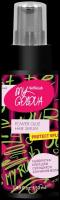 Сыворотка-клей для секущихся кончиков волос MY GOLOVA, флакон 50 мл