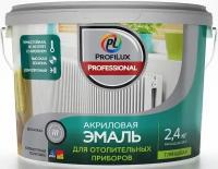 Эмаль PROFILUX Professional для отопительных приборов база 1 0,9 кг