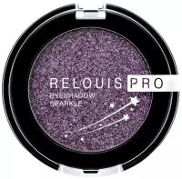 Тени для век RELOUIS PRO Eyeshadow Sparkle тон:08 violet Фиолетовый дуохром