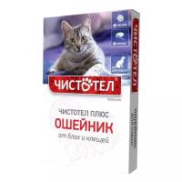 ЧИСТОТЕЛ ошейник от блох и клещей Плюс для собак и кошек, 35 см, белый 1 шт. в уп., 1 уп