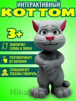 Говорящая интерактивная игрушка Кот Том