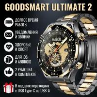 Стильные смарт часы мужские GoodSmart Ultimate 2 чёрно-золотого цвета, AMOLED экран, титановый корпус, для Android и iOS, стальной браслет и силиконовый ремешок, полностью на русском, круглые умные часы диаметром 46 мм для мужчины