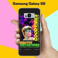 Силиконовый чехол на Samsung Galaxy S8 Набор 10 / для Самсунг Галакси С8