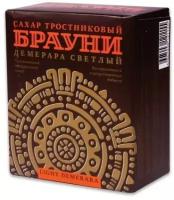 Сахар прессованный тростниковый брауни 0,5 кг (98 кусочков, размер 15х16х21 мм)