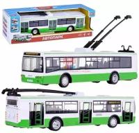Детская игрушка тролейбус зеленый 28 см