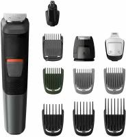 Триммер Philips Multigroom