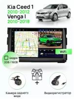 Магнитола для Kia Ceed 1 2010-2012 Venga I 2010-2018, 4 ядерный процессор 2/16Гб ANDROID 10, IPS экран 7 дюймов, Wifi