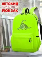 Школьный зеленый рюкзак с принтом Динозавры - 192