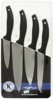 Набор кухонных ножей Квартет Кизляр (сталь AUS-8, рукоять эластрон)