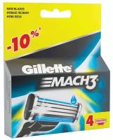 Сменные кассеты Gillette Mach3 4шт