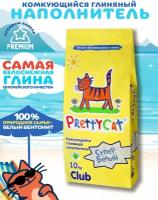 Комкующийся бентонитовый наполнитель для кошачьего туалета "PrettyCat Cупер белый" 10 кг