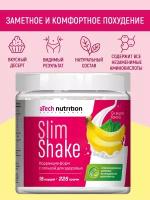 Коктейль для похудения «SLIM SHAKE» 225 г. со вкусом банана