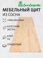 Мебельный щит "Дом Дерева" Сосна Экстра Сращенный 1000x200x18мм