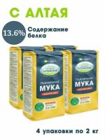 Мука пшеничная 8кг 4 2 кг Гудвил