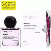 Miraculum Brilliant Miraculum (edp) 50мл