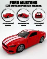 Металлическая машинка инерционная Форд Мустанг (Ford Mustang)