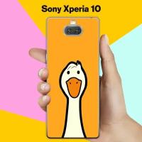 Силиконовый чехол на Sony Xperia 10 Гусь / для Сони Иксперия 10
