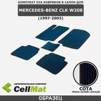 ЭВА ЕВА EVA коврики CellMat в салон Mercedes-Benz CLK W208, Мерседес Бенц CLK, 1997-2003