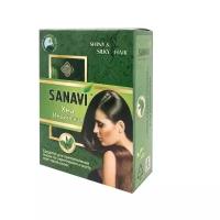 SANAVI Хна индийская 100гр