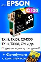 Картридж для Epson T0921, Epson Stylus TX119, TX109, CX4300, TX117, TX106, C91 с чернилами (с краской) для струйного принтера, Черный (Black)