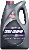 Масло ЛУКОЙЛ GENESIS UNIVERSAL 5W30 4л моторное (синт) LUKOIL 3148621