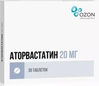 Аторвастатин таб. п/о плен., 20 мг, 30 шт