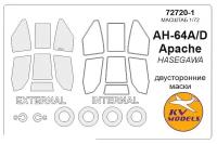 72720-1KV Окрасочная маска AH-64 / AH-64A Apache (двусторонние маски) + маски на диски и колеса для моделей фирмы Hasegawa