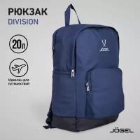 Рюкзак Jögel Division Travel Backpack, темно-синий