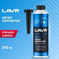 Цетан корректор в дизель на 40 - 60 л LAVR 310 мл