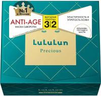 Маска для лица антивозрастная, LuLuLun, Face Mask Precious Balance Green 32, увлажнение и восстановление эластичности