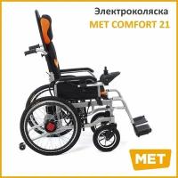 Кресло-коляска с электроприводом МЕТ Comfort 21