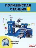 Портативный игровой набор "Полицейская станция" 32 предмета, Funky Toys