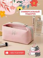 Косметичка 12х10х22 см, розовый