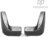 Брызговики Передние, Комплект 2Шт Norplast Npl-Br-81-40F NORPLAST арт. NPL-Br-81-40F