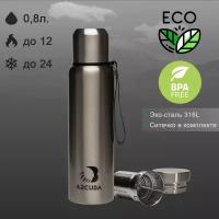 Термос вакуумный ARCUDA ARC-Z85 Eco seria, крышка-чашка, 0.8 литр, серебристый