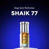 Ergo Sum Perfumes Shaik No.77 Люкс / Шейх 77 мужские арабские масляные духи, 3 мл