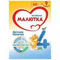 Смесь Малютка (Nutricia) 4 (с 18 месяцев) 300 г