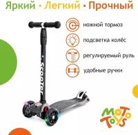 Самокат Карбон (аналог SK-064, подсветка колес) MotoToys SK-111-KR6