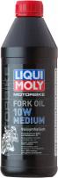 Масло Вилочное Liqui Moly Motorbike Fork Oil Medium 10 Синтетическое 1Л. Liqui moly арт. 2715