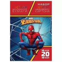 Набор цветного картона и цветной бумаги Человек-паук Hatber, A4, 20 л., 20 цв